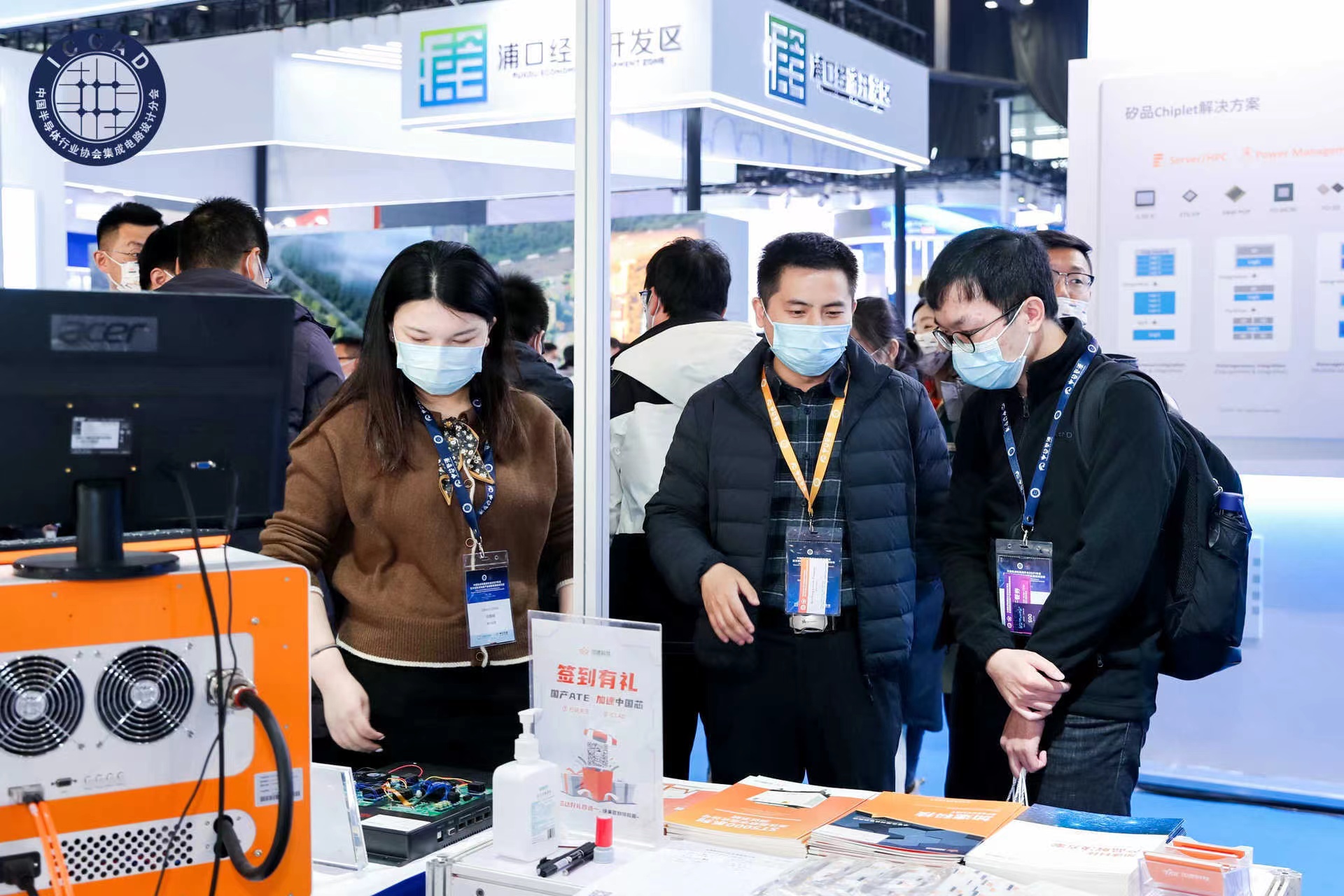 中国·太阳集团tyc86(股份有限公司)-Official website