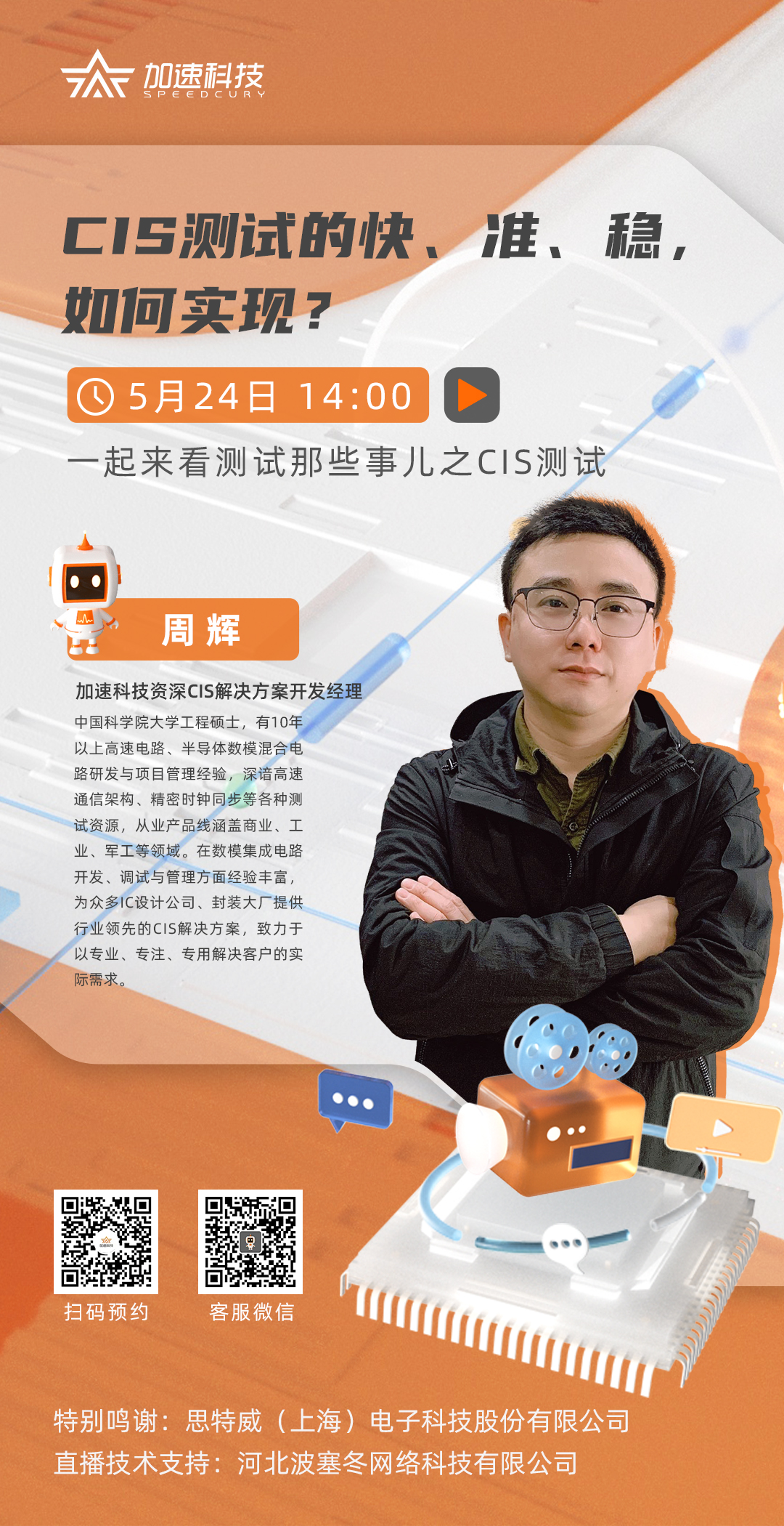 中国·太阳集团tyc86(股份有限公司)-Official website