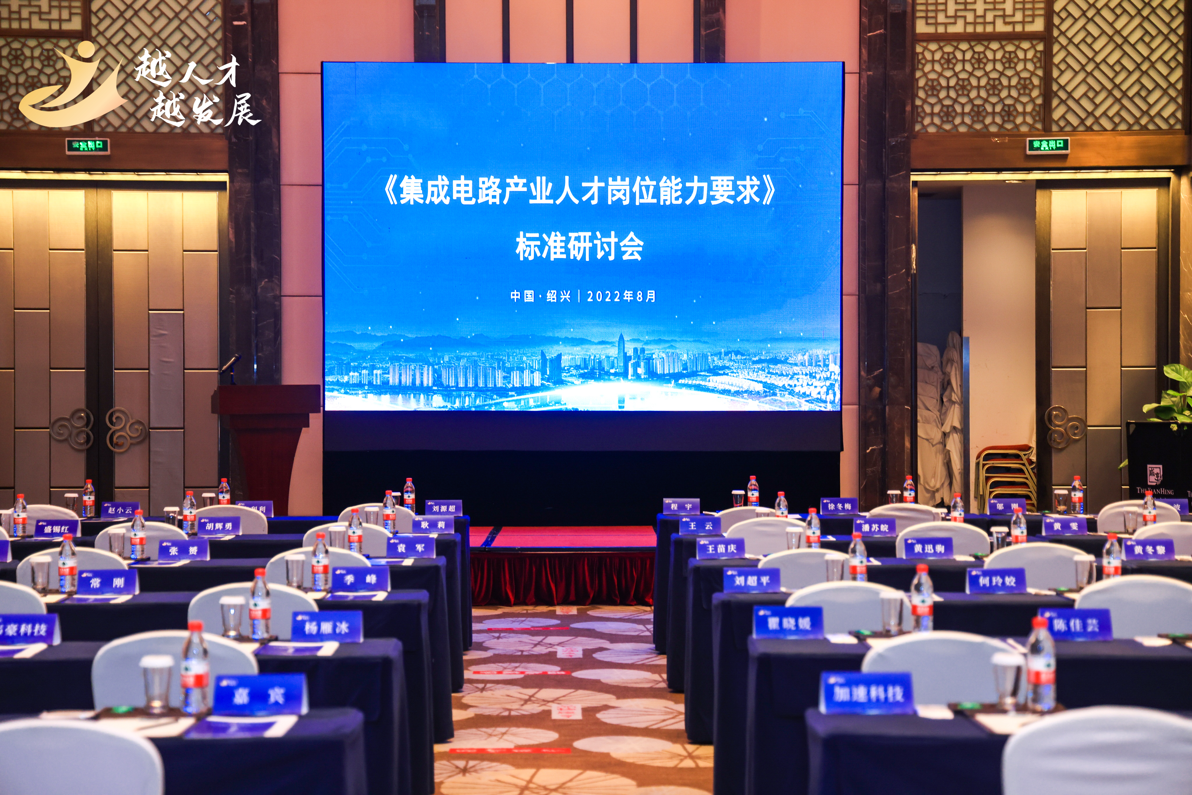 中国·太阳集团tyc86(股份有限公司)-Official website