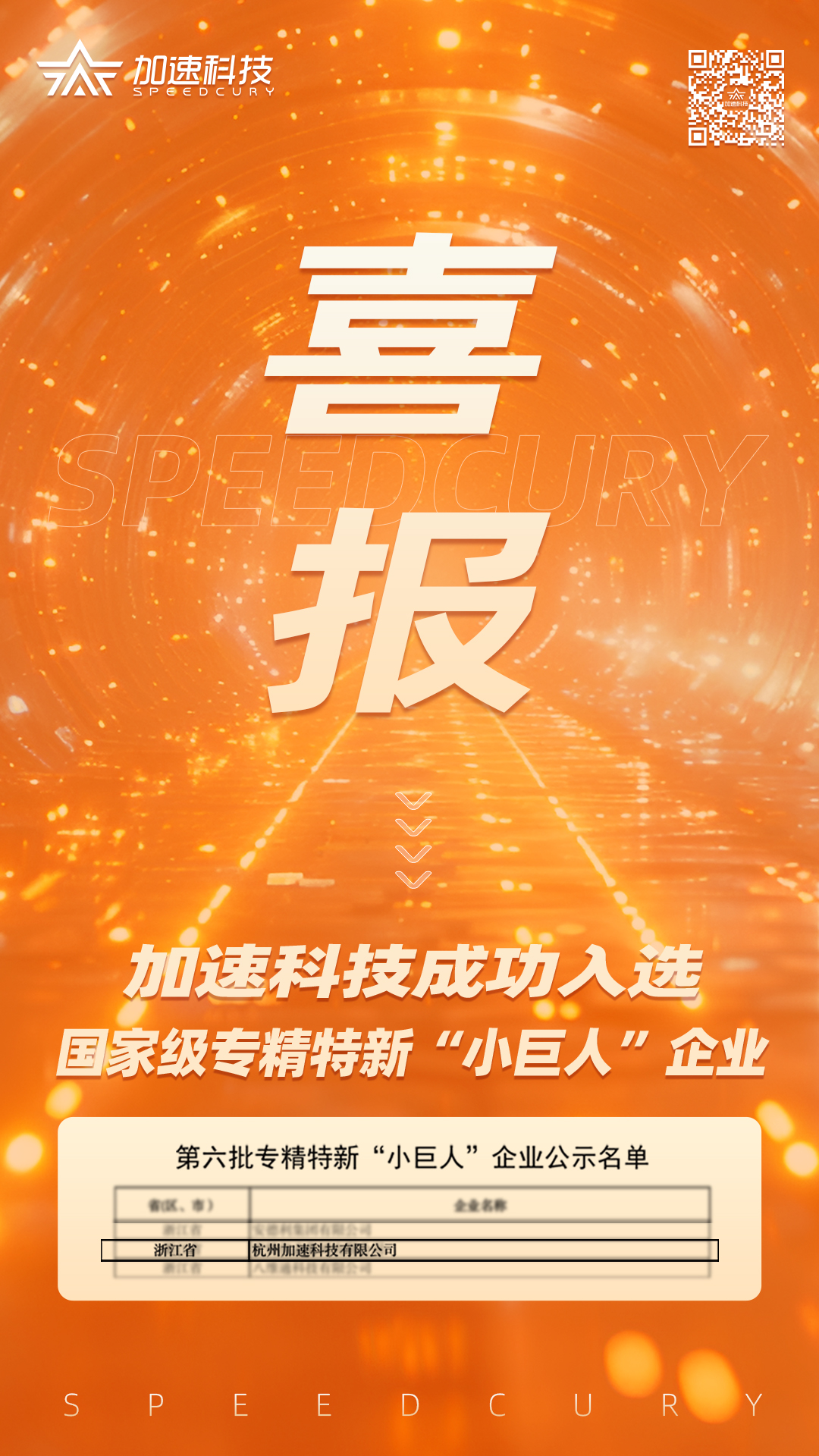 中国·太阳集团tyc86(股份有限公司)-Official website