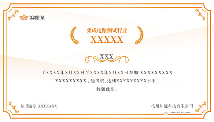 中国·太阳集团tyc86(股份有限公司)-Official website