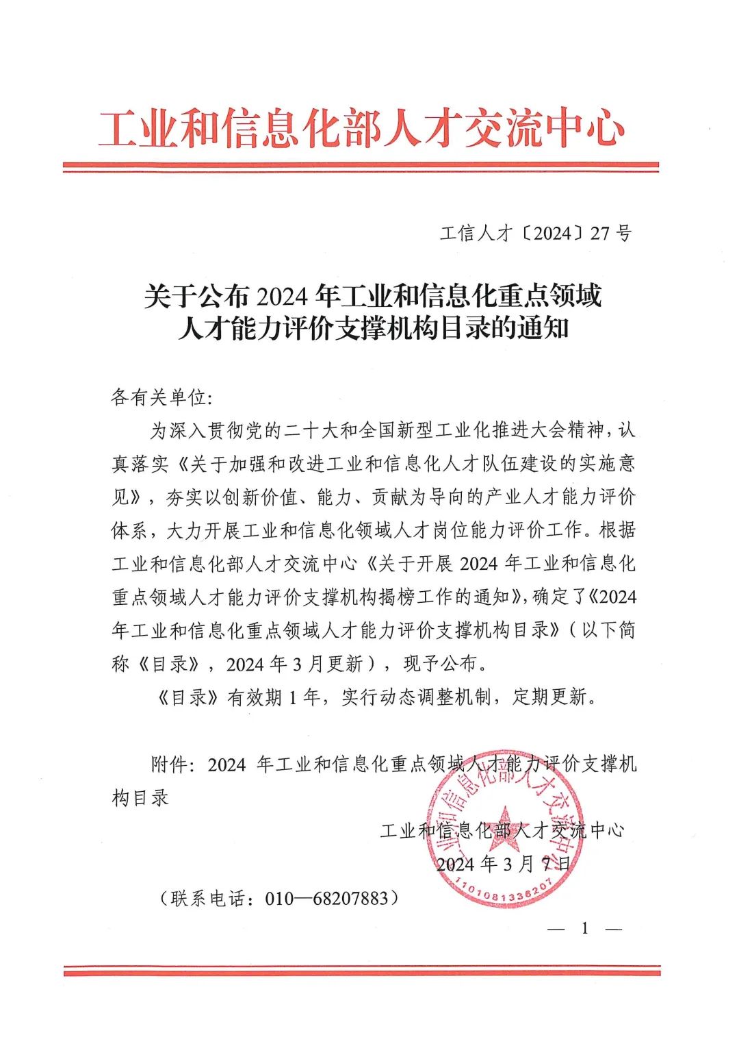 中国·太阳集团tyc86(股份有限公司)-Official website