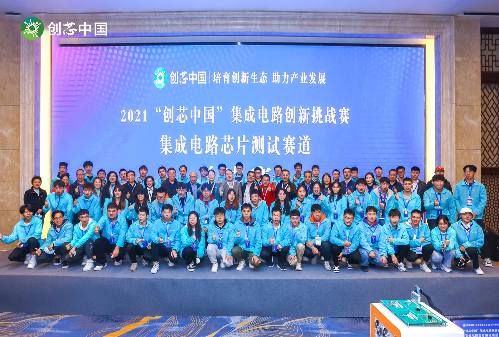 中国·太阳集团tyc86(股份有限公司)-Official website