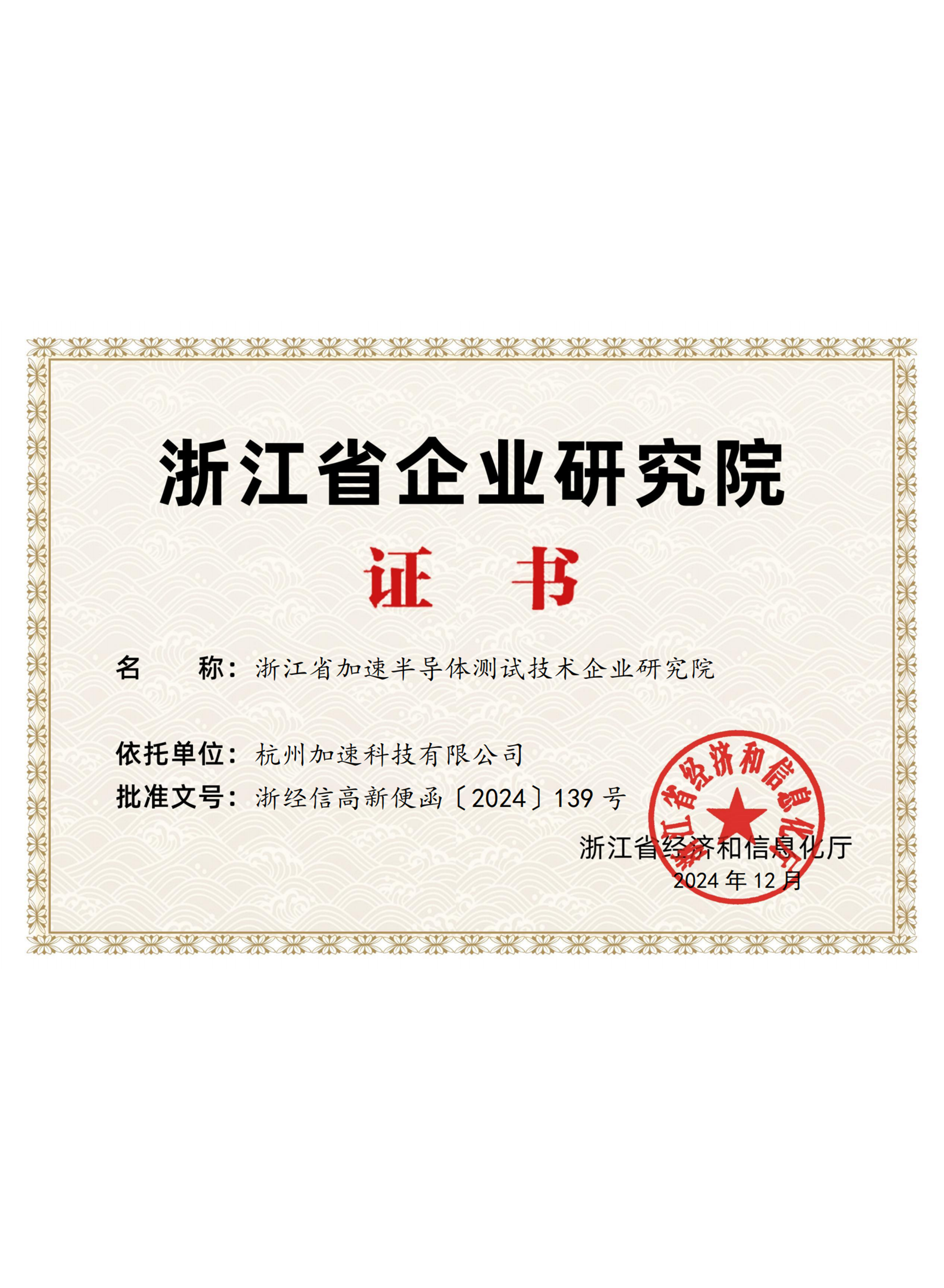 中国·太阳集团tyc86(股份有限公司)-Official website