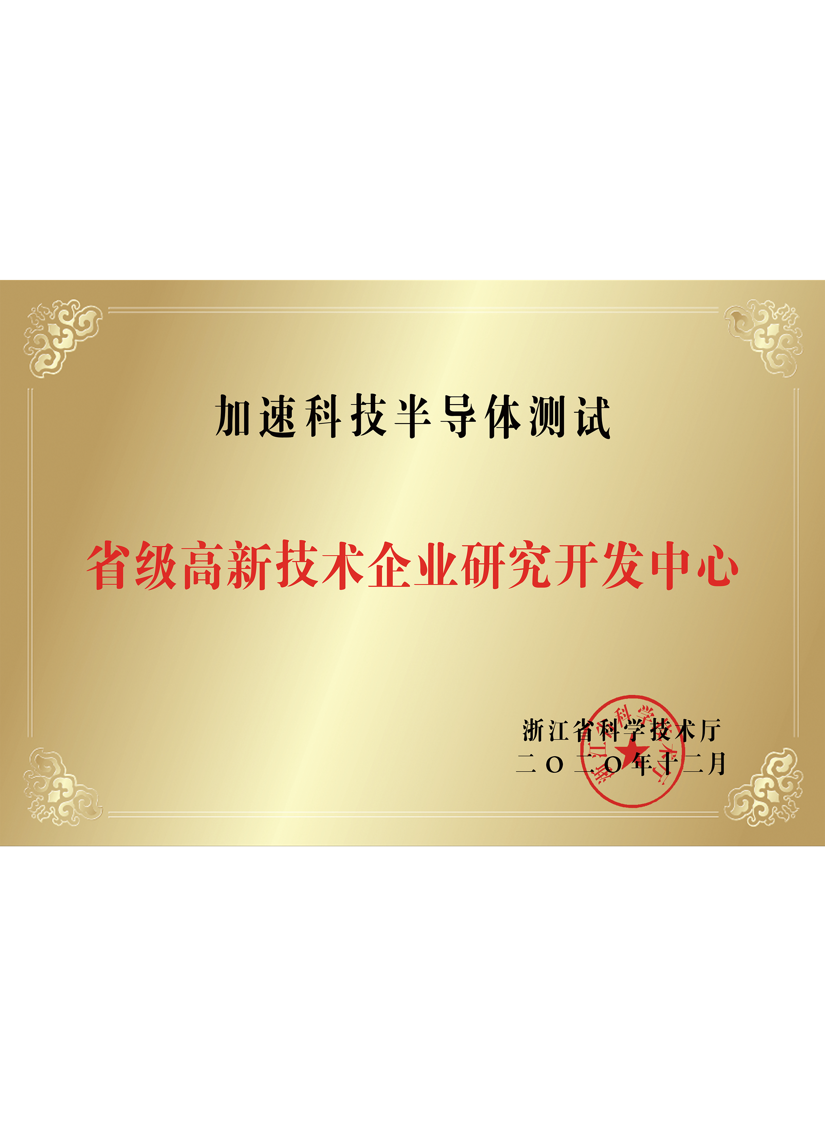 中国·太阳集团tyc86(股份有限公司)-Official website
