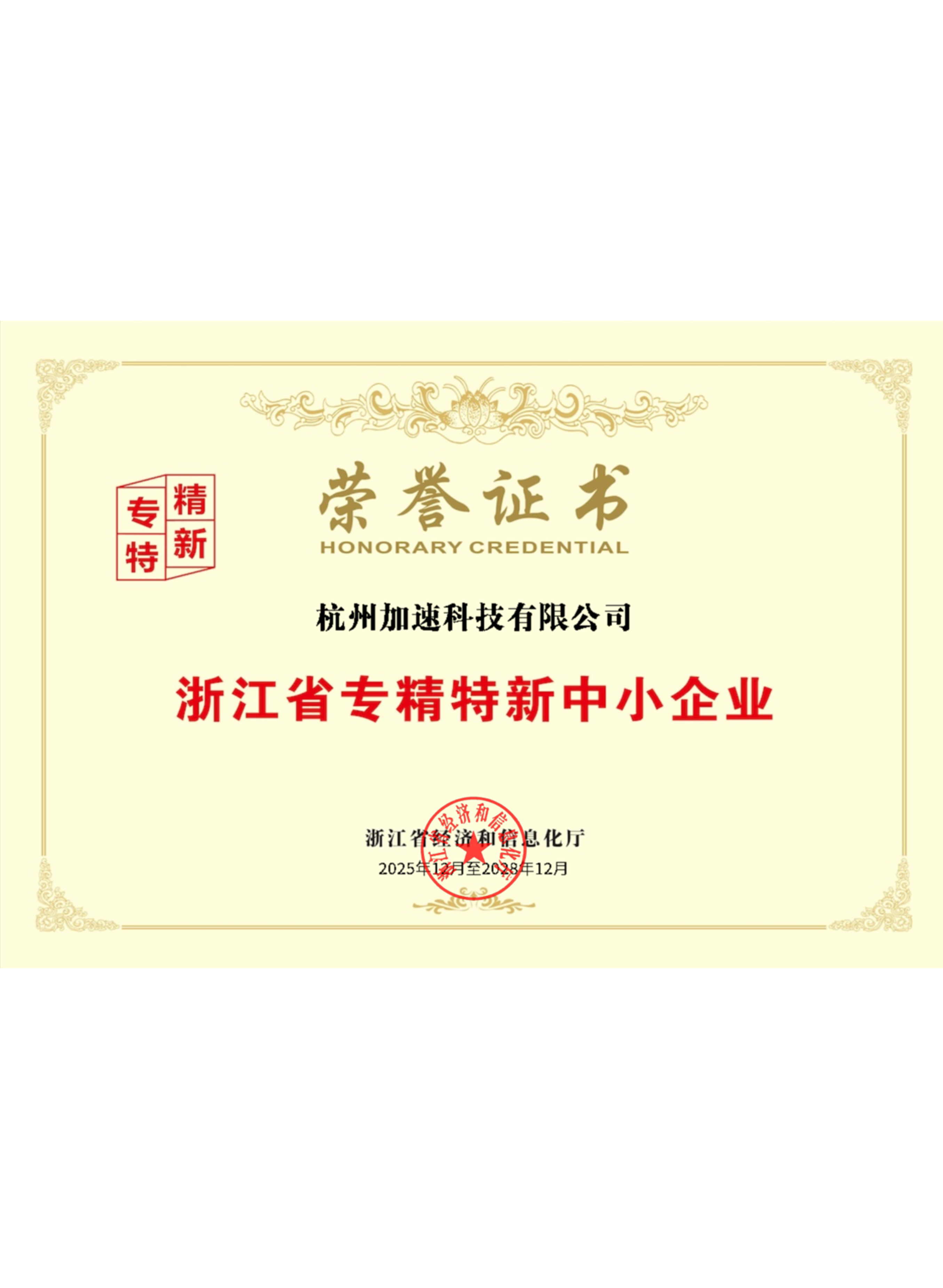 中国·太阳集团tyc86(股份有限公司)-Official website