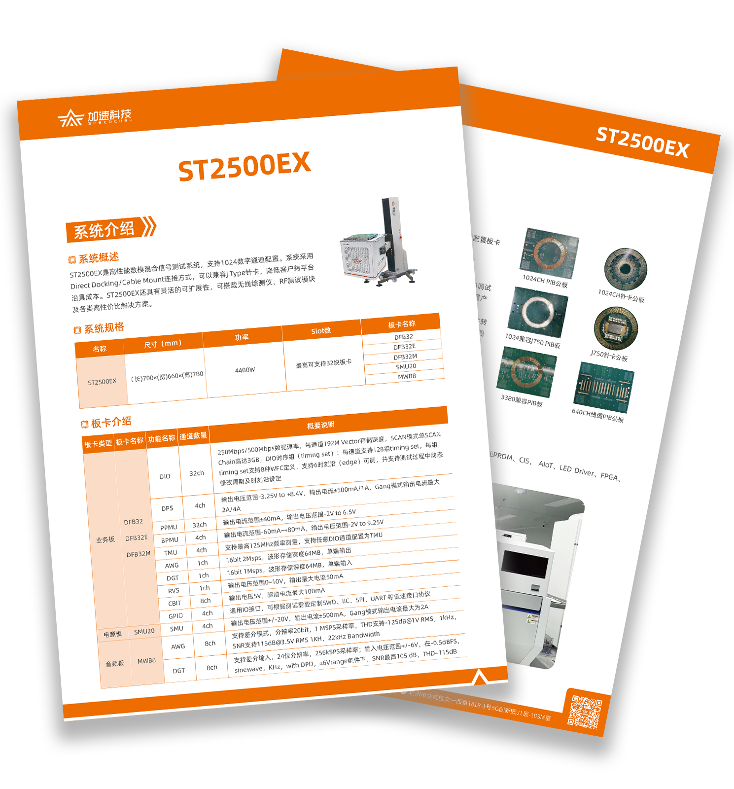 中国·太阳集团tyc86(股份有限公司)-Official website