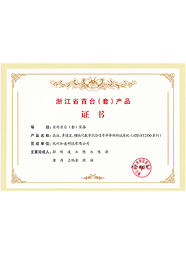 中国·太阳集团tyc86(股份有限公司)-Official website